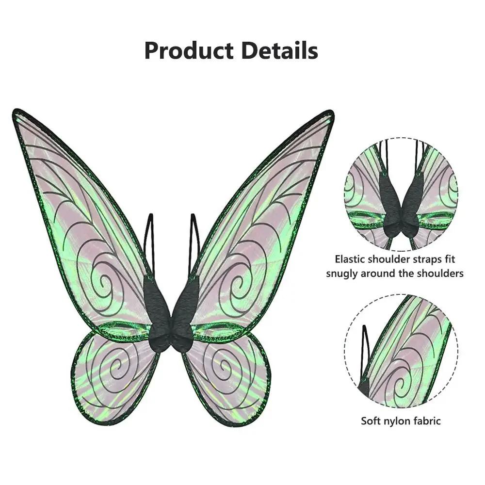 Cute Sparkling Fairy Wings for Adults Kids Halloween Costume Party Favor Angel Wings for Girls Dress up Costume Wings