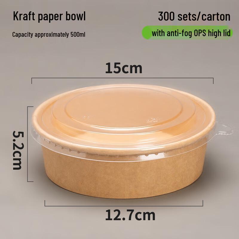 

Disposable Kraft Paper Food Container with Lid