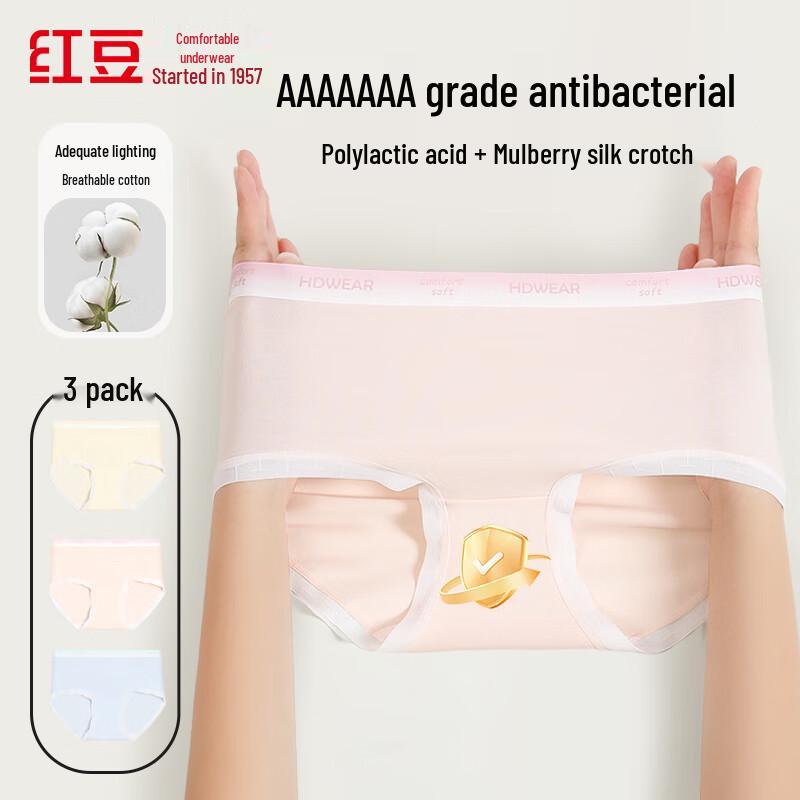 

Hongdou Women s 7A Antibacterial High-Waist Cotton Underwear M (165)