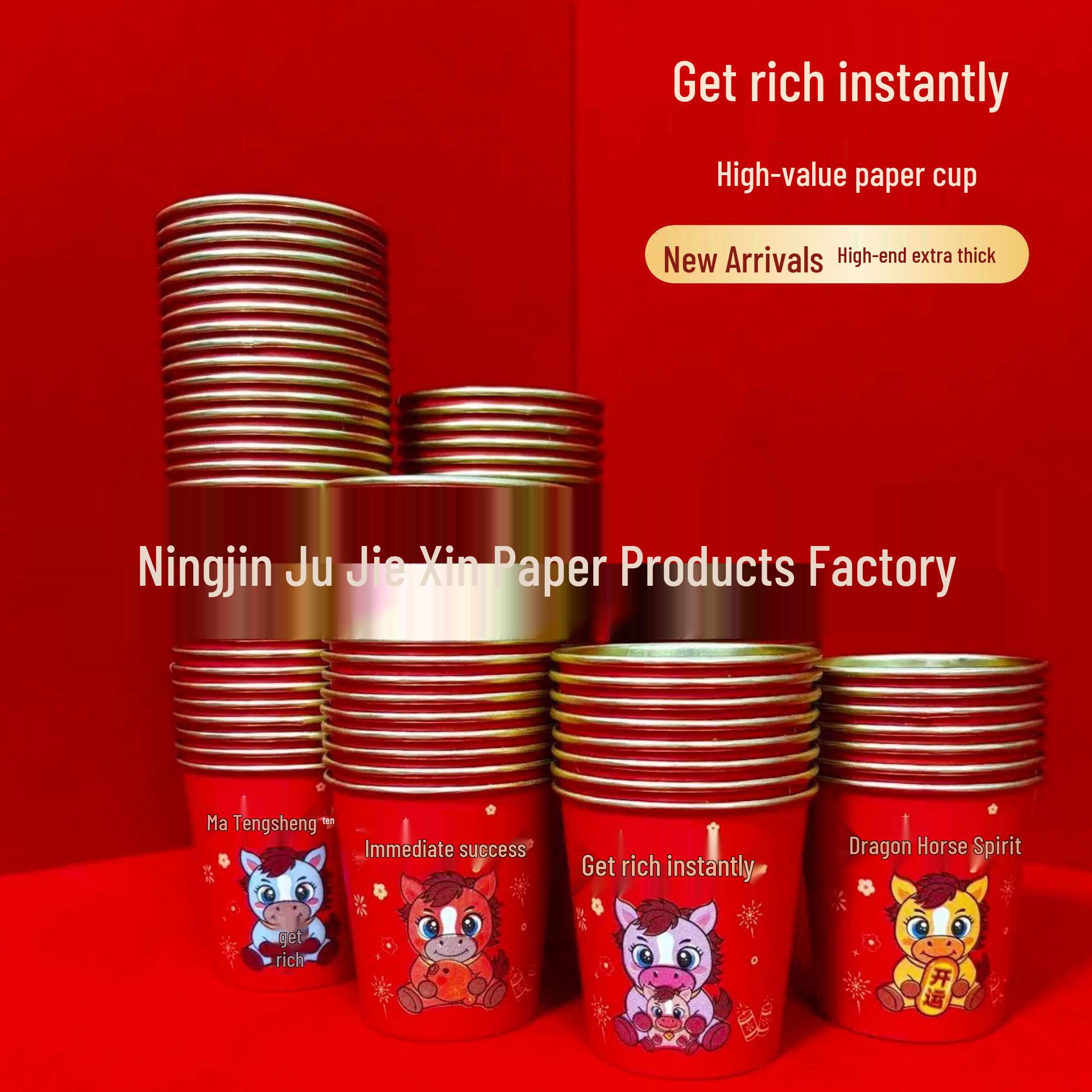2026 Year of the Horse Red Gold Foil Paper Cup - Thick, Disposable, Heat-Resistant for New Year Celebration, Anti-Scald. 200mL Thickened Gold Foil Paper Cup