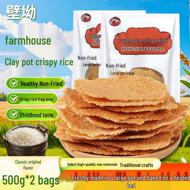 Bi ao Traditional Snack Collection