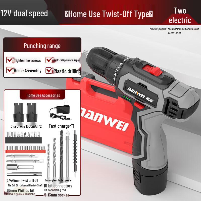 

Nanwei NW-DB5122 12V Cordless Brushed Electric Drill CN plug (adapter included)