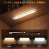 LUTW Motion Sensor Indoor Rechargeable LED Bar Light, 3000mAh Battery, Ultra-Slim 30cm Footlight, 3 Color Switching, AutomaticManual OnOff, 1 Unit