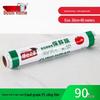 Boshi Zhijia Compostable Food Wrap Refill