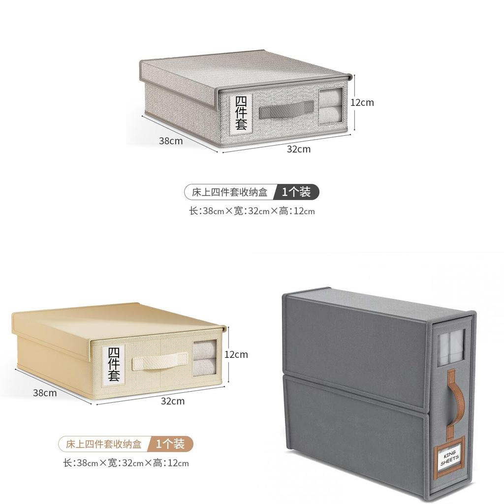 Modern Minimalist Oxford Cloth Foldable Storage Box For Bedroom Closet Organization