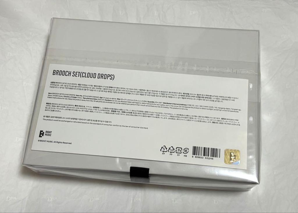 [USED] BY BTS V ARTIST-MADE COLLECTION