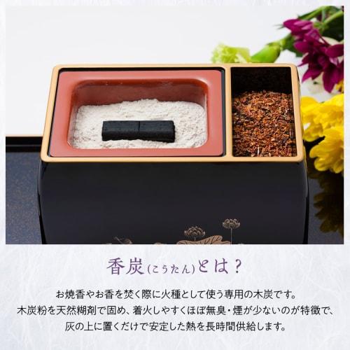 Incense Charcoal Size: 60mm x 15mm (60mm x 15mm, 6 pieces)