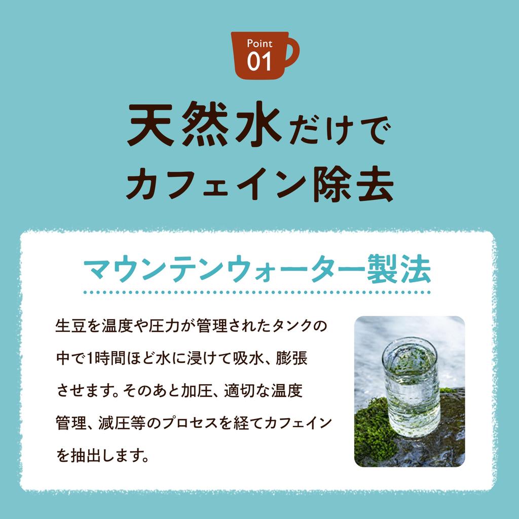 YAMASAN KYOTO UJI Organic Decaffeinated Coffee Drip Bag 50 Cups Drip Powder Medium Grind Coffee Organic (50 Bags)