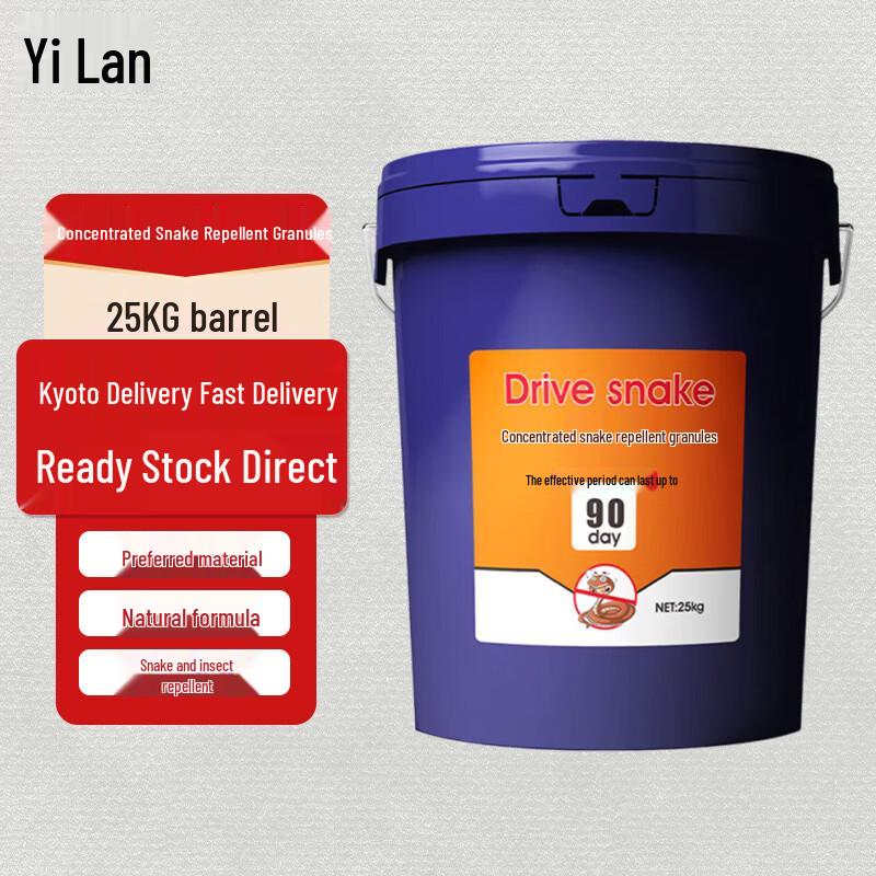 Yilan Powerful Pest Repellent Powder