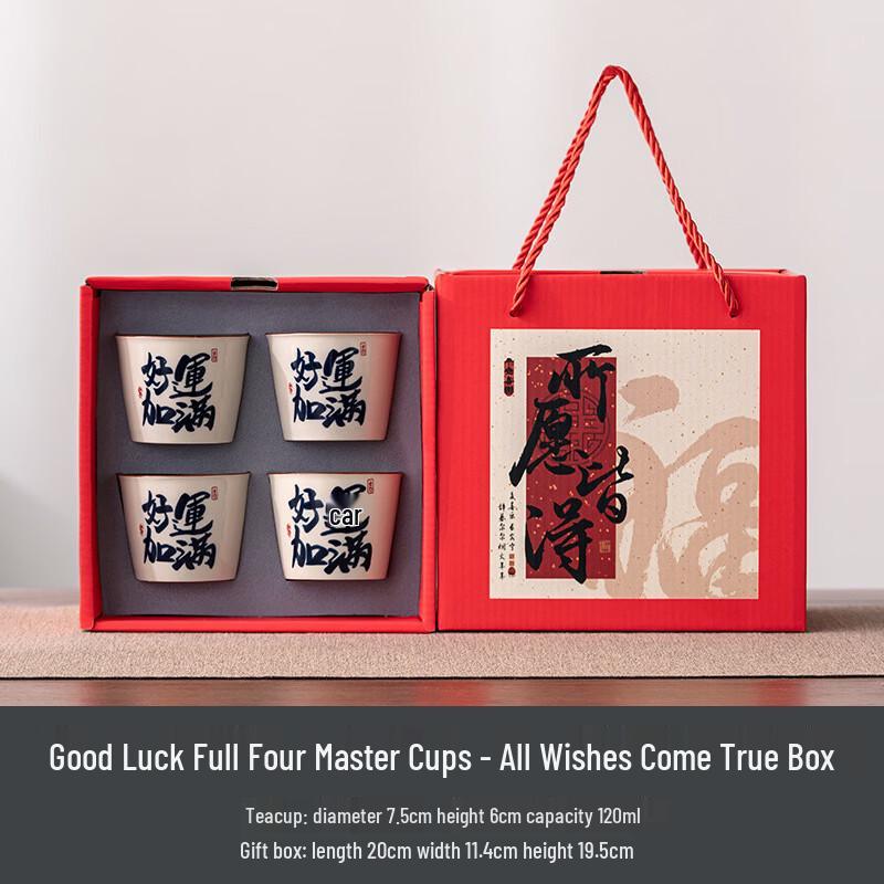 Chinese Style Ceramic Teacup Gift Box