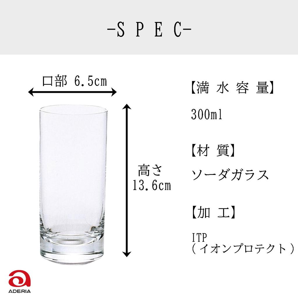 ADERIA Tumbler 10 Set of 6 I-line B-2233