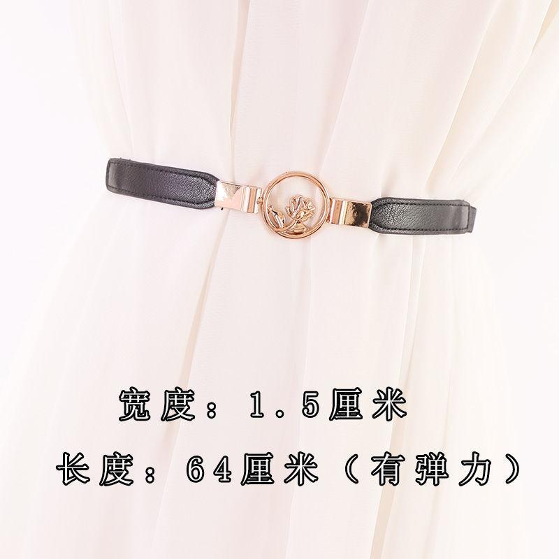 Black Pu Versatile Waist Sash For Women Complementing Any Seasonal Fashion Choices