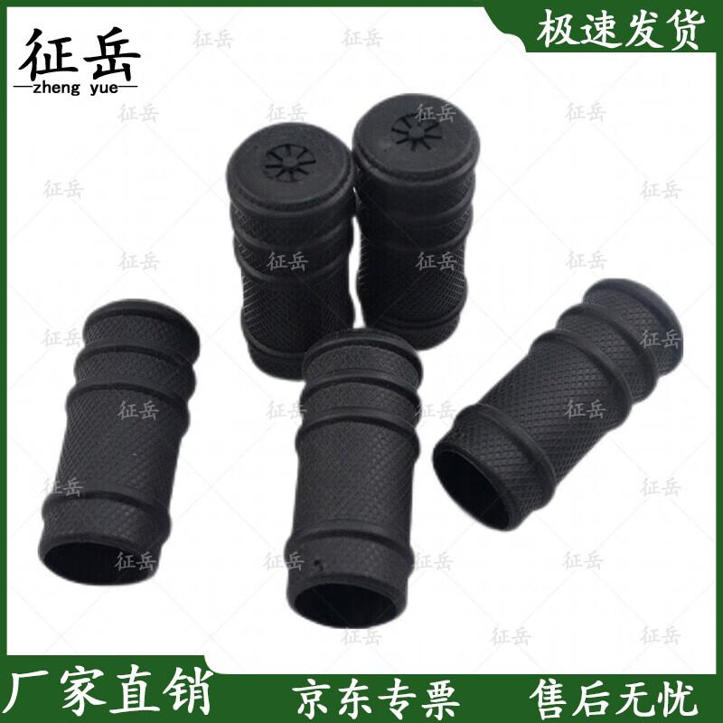 Zhengyue 5.8mm Rubber Dust Cap for 95/03 Accessories