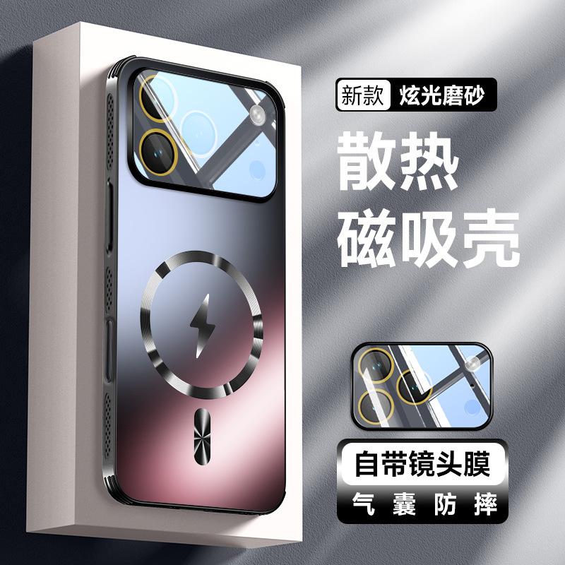 Applicable to Apple 11promax mobile phone case 11 ultra-thin advanced sense Apple 11 glare heat dissipation magnetic protection case