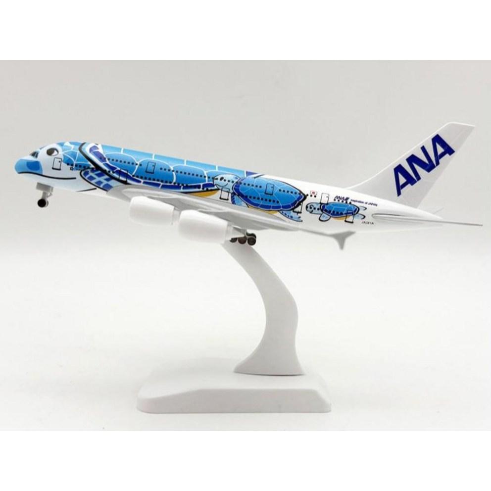 ANA A380 Diecast Model Airplane, 20cm - Turtle Blue Edition