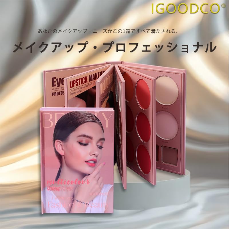 IGOODCO 67-Color Eyeshadow Palette (Model: IG3110) - Multifunctional, Matte & Pearl Finish, Highly Pigmented Eyeshadow, Cosmetics, Birthday Gift