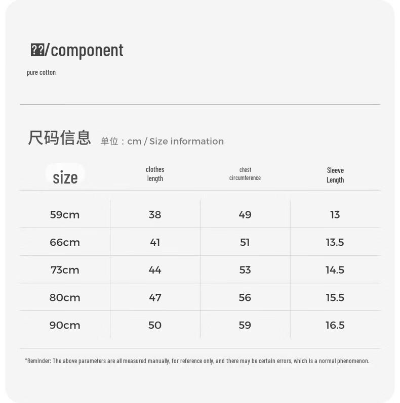 TONGTAI Baby Short Sleeve Cotton Romper