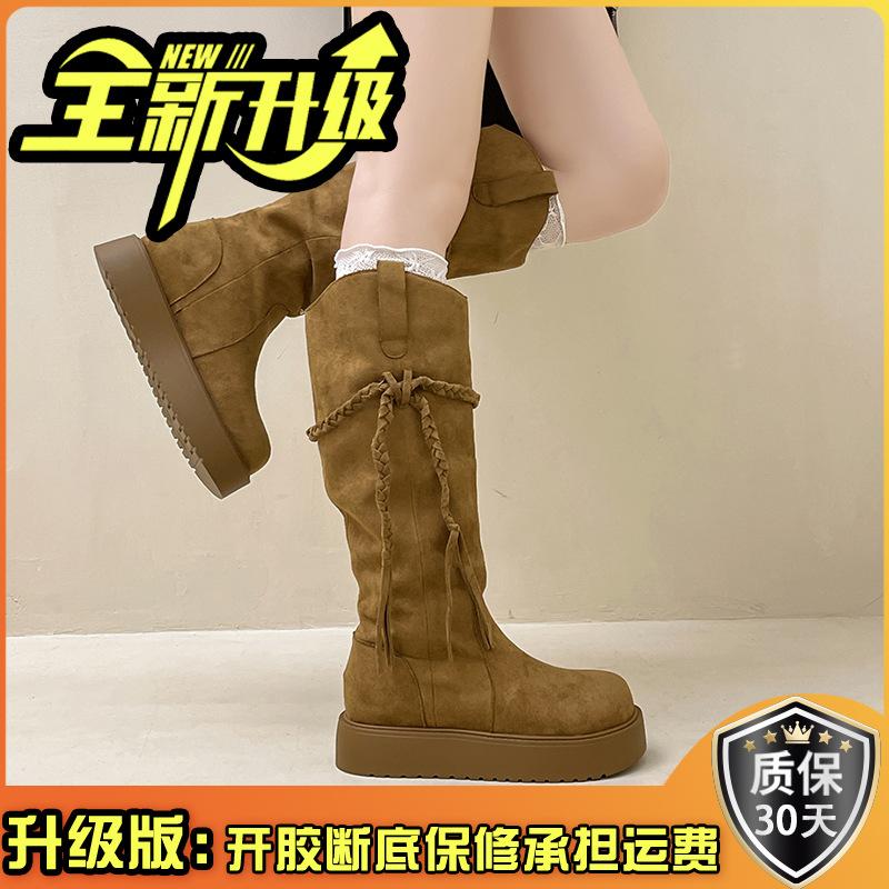 Design Sense Braid Tassel Boots Knight Boots Women's Autumn and Winter Retro Wasteland Wind But Knee Thin Pile Boots Tide