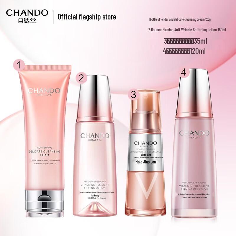 CHANDO Firming & Moisturizing Skincare 6-Piece Gift Set