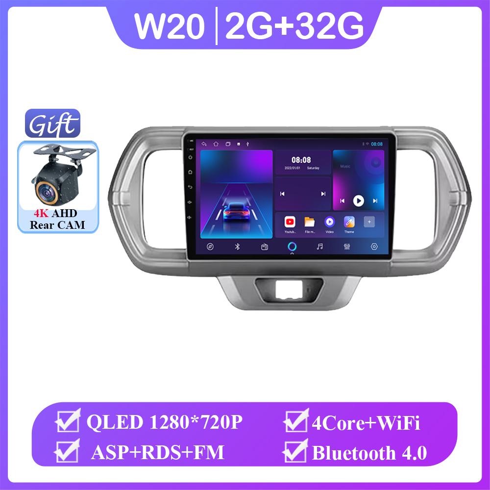 

Android 14 для Toyota Passo III 3 2016-2021 автомобильный радиоприемник стерео головное устройство автоплеер навигация GPS мультимедиа Carplay нет 2din DVD