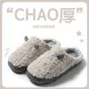 Autumn and winter cotton slippers winter plush couple home indoor plush thermal slippers
