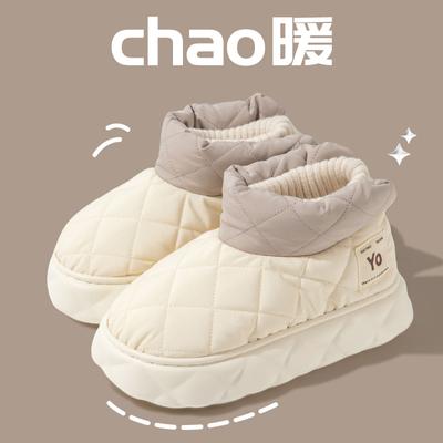 Snow Boots Women's Winter Women's New Winter Thick-soled Waterproof Down Cloth Shoes Outdoor Warm Cotton Shoes Men