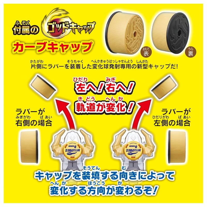 Takara Tomy (TAKARA) TOMY) Bottle Man BOT-59 Bottle Sphinx G