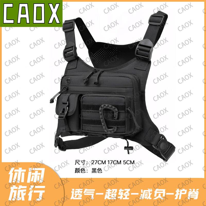 CAOX Men's Outdoor Tactical Camo Chest Bag