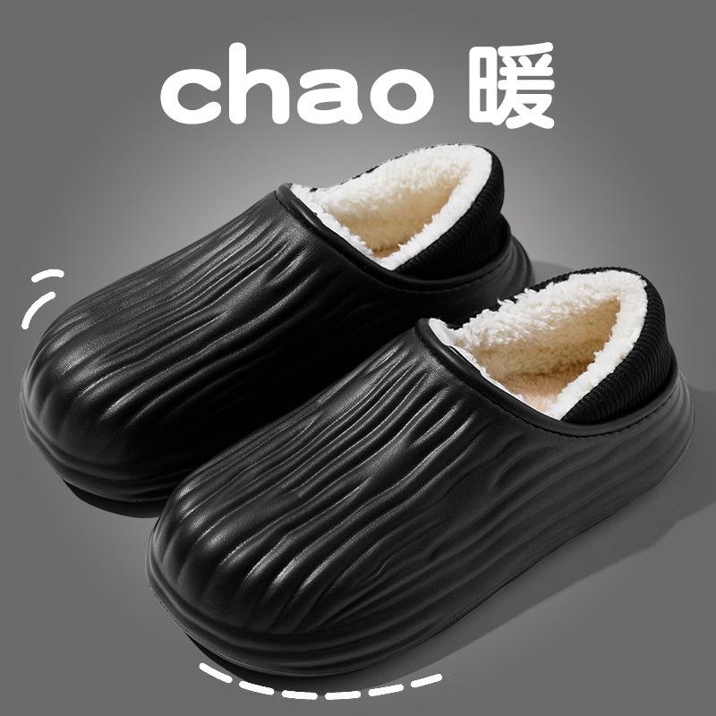 

Унисекс Зимние Домашние Нескользящие Тапочки - Теплые и Удобные, Плюшевые Тапочки на Толстой Подошве, Мягкие и Прочные, Подходят для Использования в Гостиных 36-37 чёрный