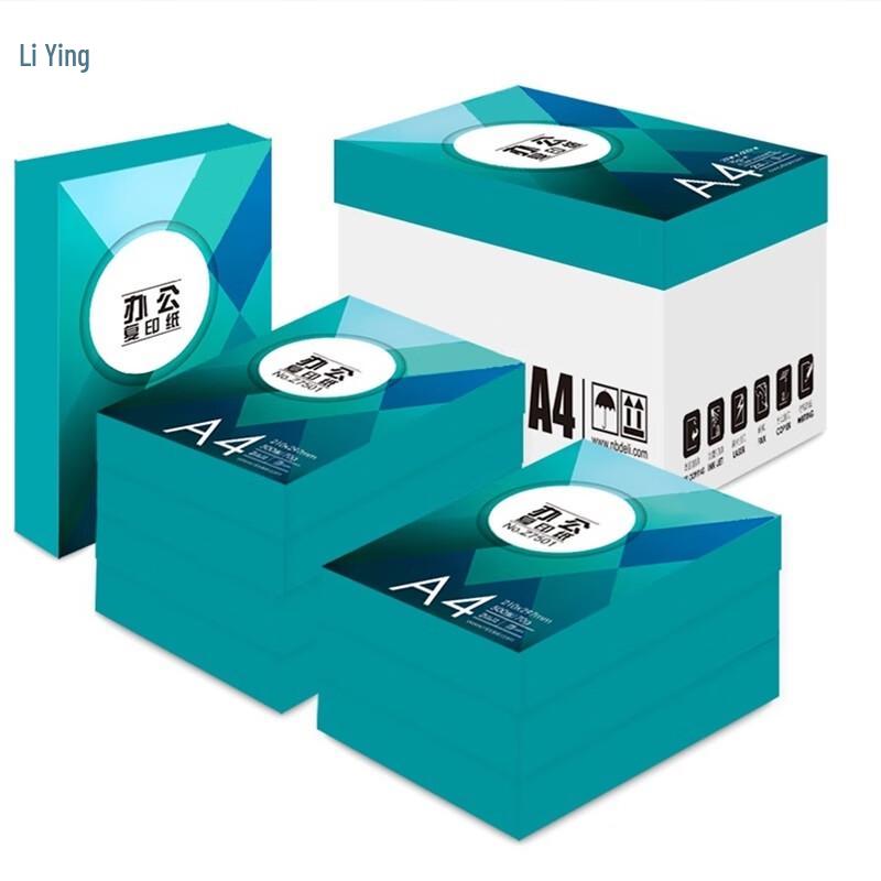 Liying A4 70g White Copy Paper