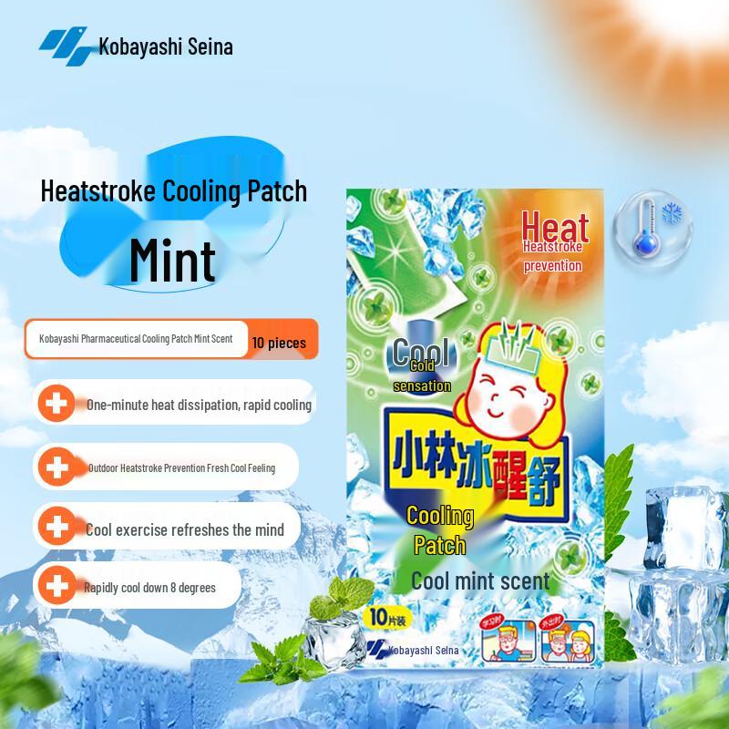 Kobayashi Cooling Patch