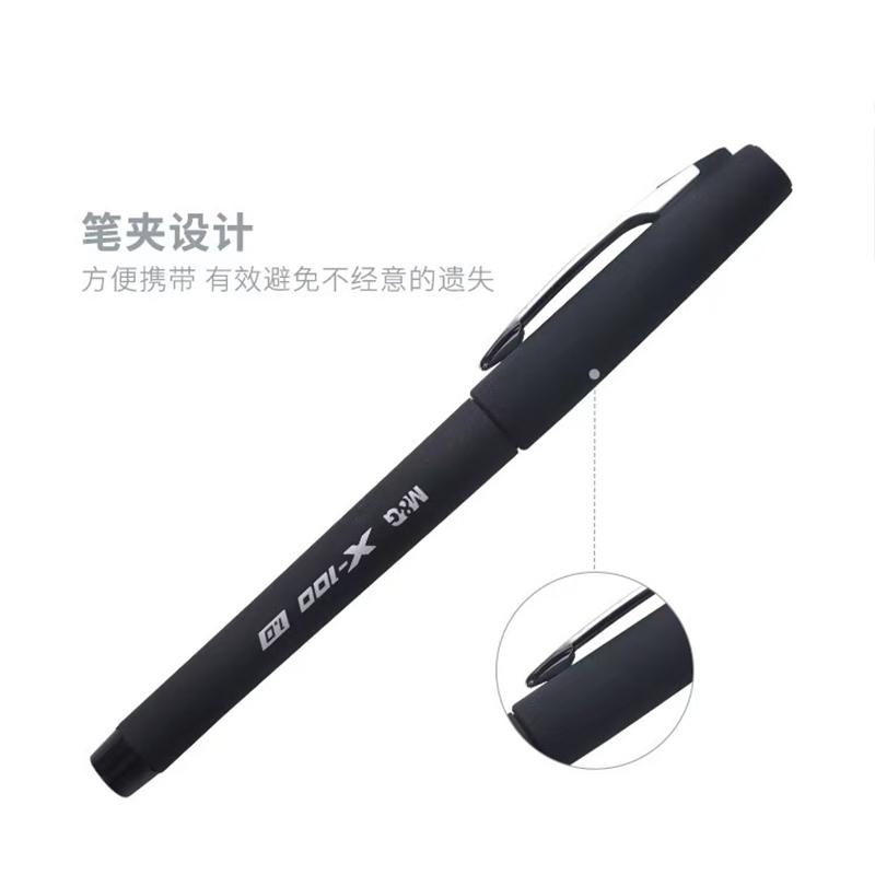 M&G Stationery, Gel Pen, 1.0mm Clip Design, Portable, Suitable for Financial Signing and Student Exams