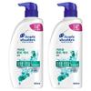 Head & Shoulders Total Solution Itchy Scalp Care Shampoo 850ml 2 Pcs