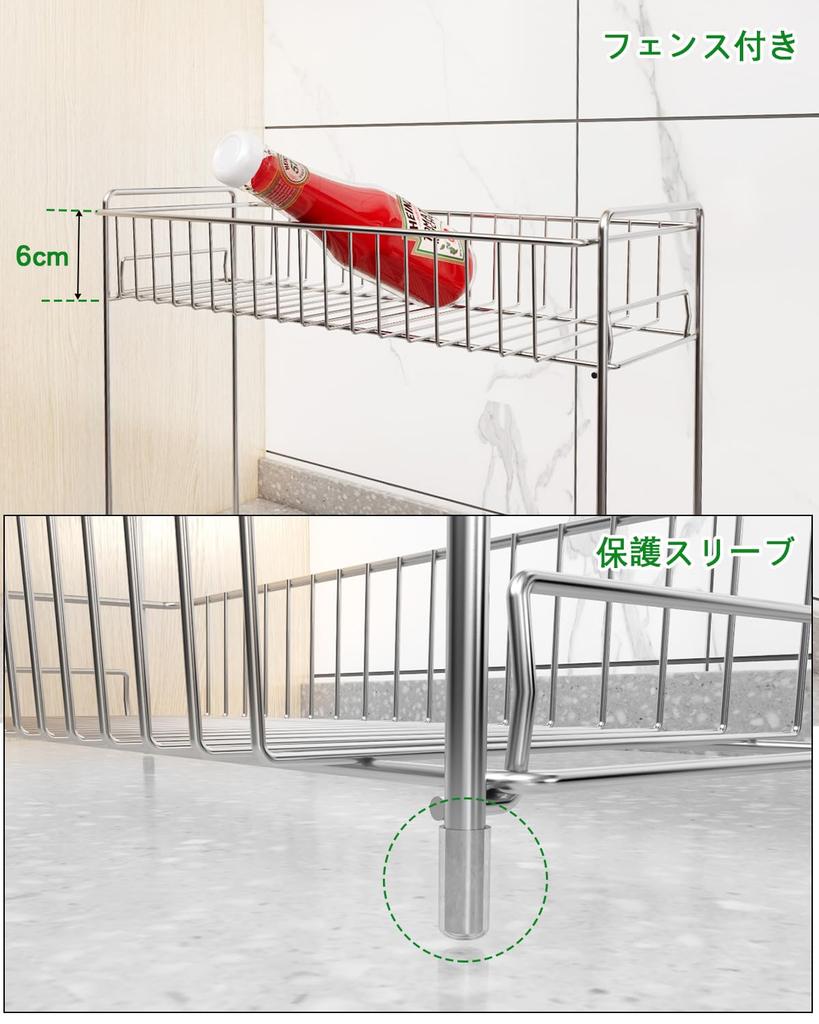 YQh Two-Tier Kitchen Storage Rack, 304 Stainless Steel, for Spice and Condiment Bottles, Tabletop Type