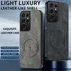 For Samsung Galaxy S21 /S21 Ultra/S21 Plus/S21 FE Case Simple Stylish Magnetic Suction PU Leather Skin-friendly Anti-drop Cover