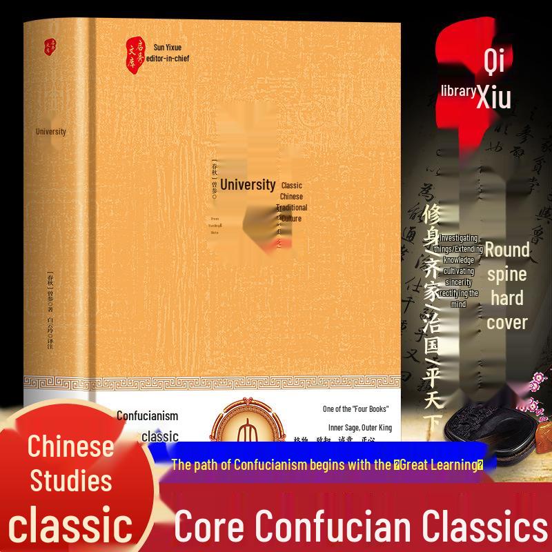 Sun Tzu's Art of War & Thirty-Six Stratagems: Complete Set with Original Text, Vernacular Translation, and Annotations.
