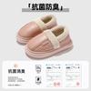 Pu cotton slippers winter waterproof indoor home household plush warm non-slip bedroom winter cotton shoes