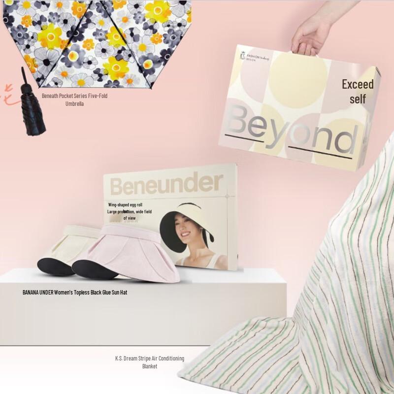 

Beneunder Summer Essentials 3-in-1 Kit