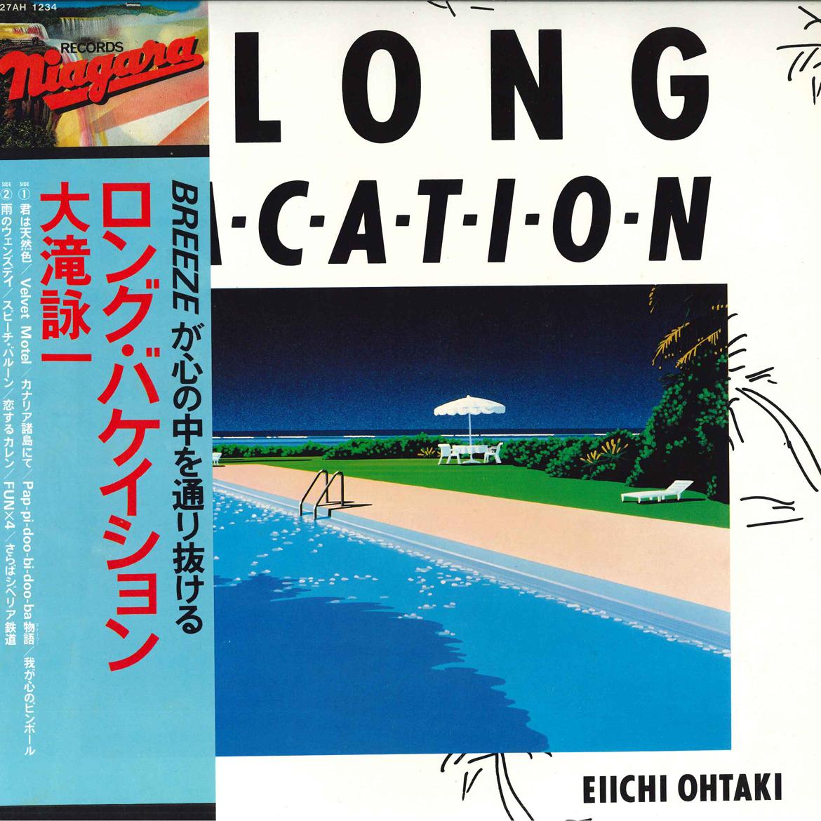 

LP Record EIICHI OHTAKI - A Long Vacation 27AH1234 NIAGARA 1981 Japan Japanese Pop/Rock Used