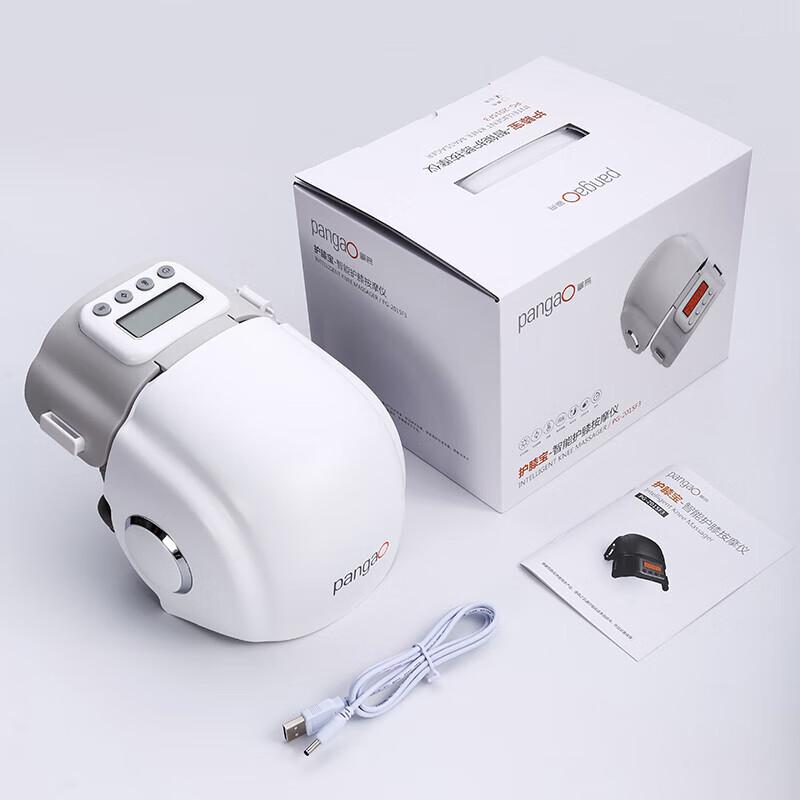 Pangao PG-2015F3 Knee Massager with Heat