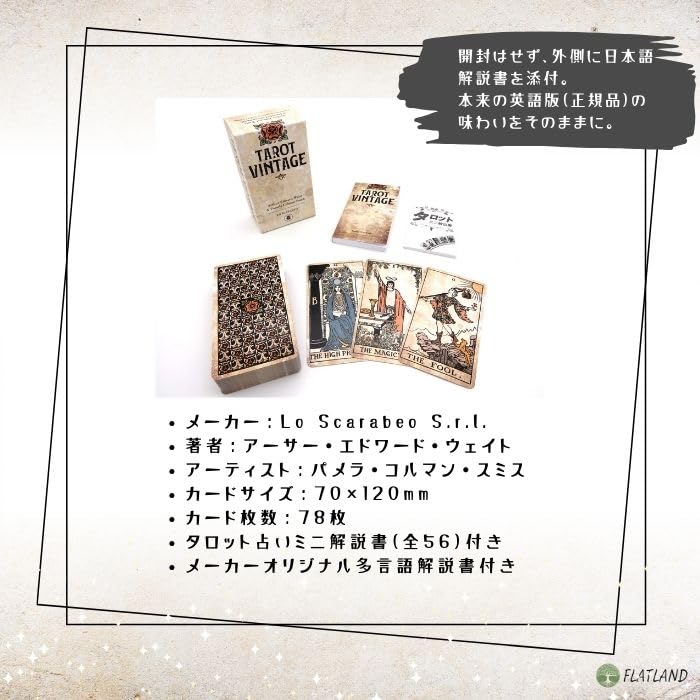 Tarot Vintage Tarot Reading Instructions, Japanese Instruction Manual Included, Authentic Tarot Cards, 78 Cards