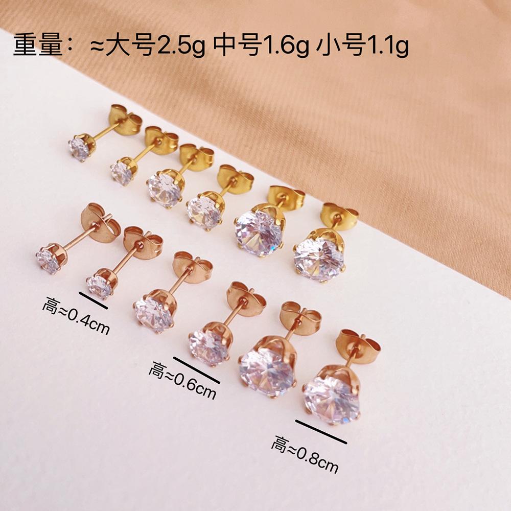 Super flash zircon temperament stud earrings, simple single diamond titanium steel earrings, women's niche two-color optional gifts