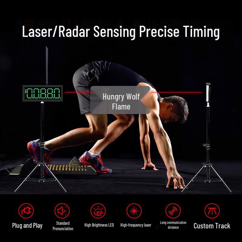 Elangyan Infrared Automatic Induction Sports Timer