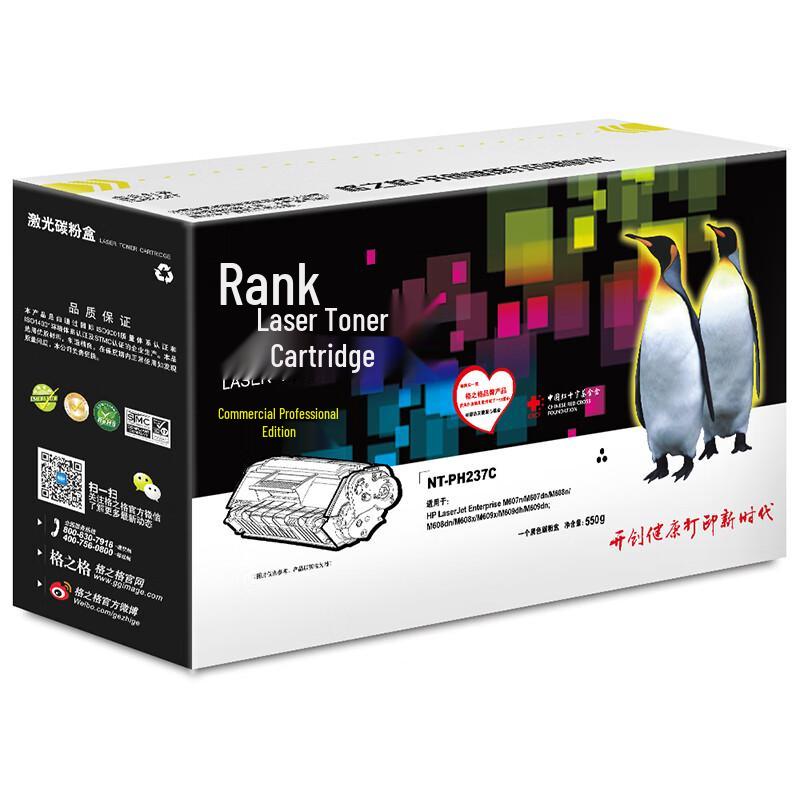 Gezhige CF237A Compatible Black Toner Cartridge for HP Printers