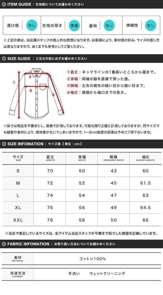 Shop Flannel Check Shirt XL Gray Ombre Patterned Long Slim Just the Right Size [JIGGYS SHOP] Jiggy's Men's Shirt, Sleeve, Fall/Spring Wear, 100%