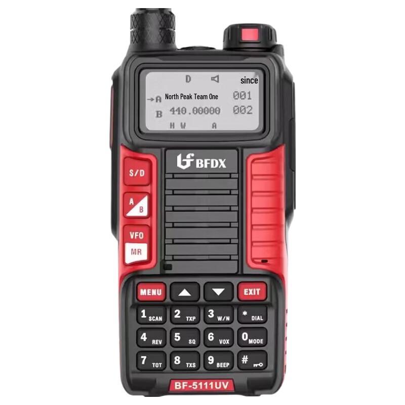 

Beifeng BF-5111UV Plus Waterproof High-Power Two-Way Radio (CN version)