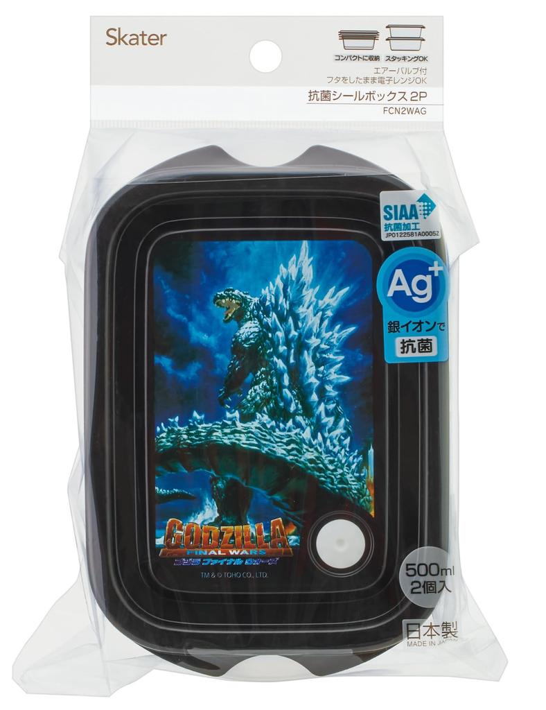Skater Godzilla 2004 Sealable Storage Side Dish Made in Containers, Containers, 500ml, Antibacterial, Japan, 2-Pack, FCN2WAG-A