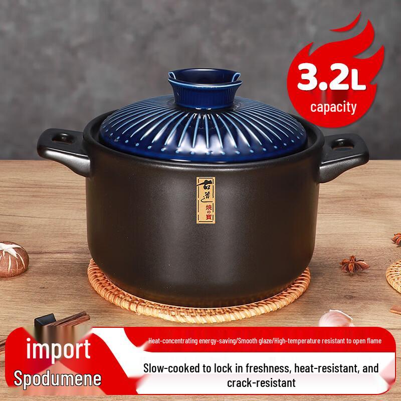 maxcook Ceramic Casserole Pot