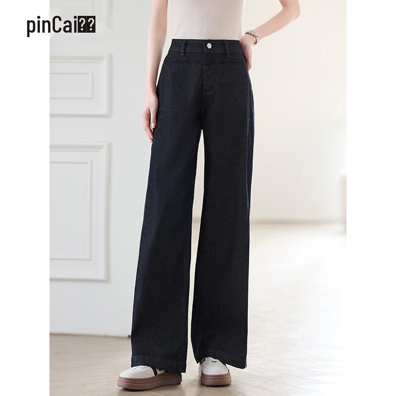PinCai Women s High-Waist Straight-Leg Denim Jeans L