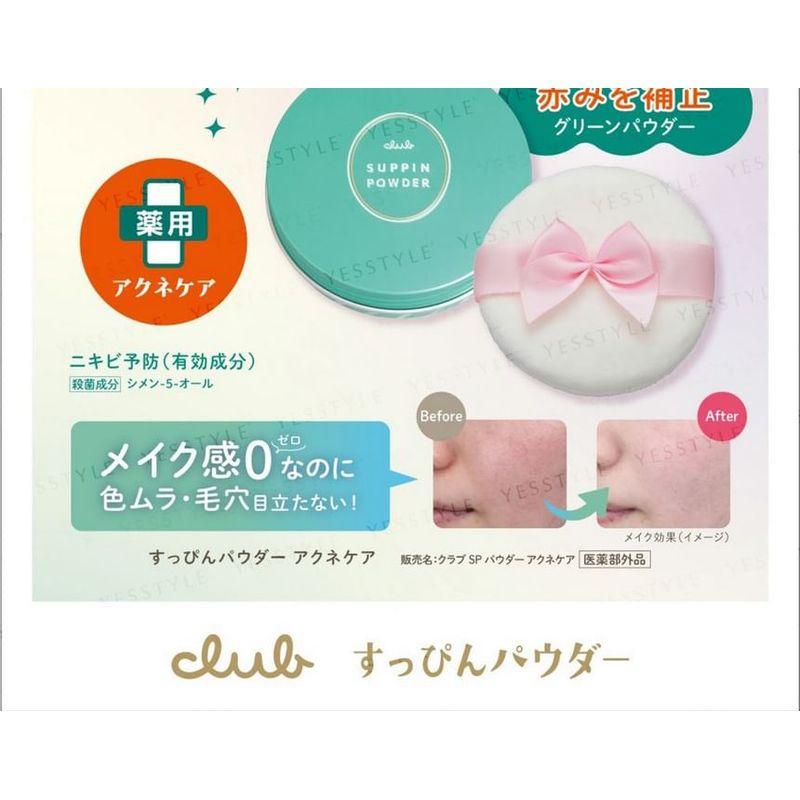 Club cosmetics - Suppin Puder Akne Pflege